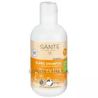 SANTE Family Gloss Shampoo Orange & Coco - Шампунь для блиску волосся "Апельсин та кокос"