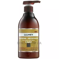 SARYNA KEY Damage Repair Light Shampoo - Відновлюючий шампунь (полегшена формула)