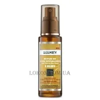 SARYNA KEY Damage Repair Light Shea Oil - Відновлююча олія ши (полегшена форма)