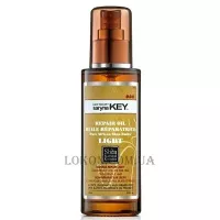 SARYNA KEY Damage Repair Light Shea Oil - Відновлююча олія ши (полегшена форма)