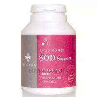 MEDION Mitochon Supplement SOD Support 02 - Біологічна добавка з астаксантином