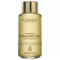 L'ANZA Keratin Healing Oil Intensive Hair Treatment - Кератиновий еліксир для волосся