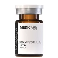 MEDICARE Hyal-System Ultra - Ліфтинговий коктейль для відновлення пружності