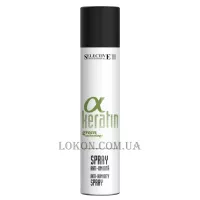 SELECTIVE Alfa Keratin Anti-Humidity Spray - Захисний спрей проти вологи