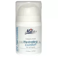 MILA Cream-Mask Hydrating Comfort - Зволожуюча маска "Комфорт"