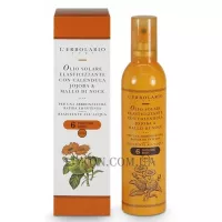 L'ERBOLARIO Olio Solare Elasticizzante Con Calendula, Jojoba SPF-6 - Олія для засмаги на основі календули та жожоба SPF-6