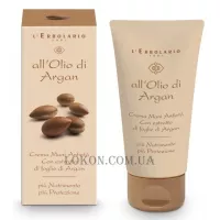 L'ERBOLARIO Crema All Olio Di Argan - Омолоджуючий крем для рук 