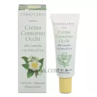 L'ERBOLARIO Crema Contorno Occhi - Крем для очей з камелією та олією виноградних кісточок