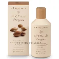 L'ERBOLARIO All'Olio di Argan Bagnoschiuma - Піна для ванн з аргановим маслом