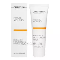 CHRISTINA Forever Young Radiance Moisturizing Mask - Зволожуюча маска "Сяйво"