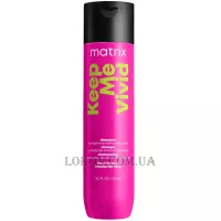 MATRIX Total Results Keep Me Vivid Shampoo - Шампунь для яскравих відтінків фарбованого волосся