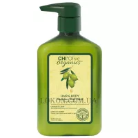 CHI Olive Organics Hair and Body Shampoo Body Wash - Шампунь для волосся та тіла з оливою