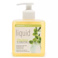 SODASAN Liquid Sensitive Soap - Органічне рідке мило для чутливої ​​та дитячої шкіри