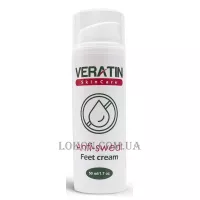 VERATIN Anti-sweat Feet Cream - Крем від пітливості ніг