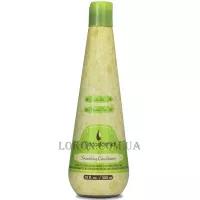 MACADAMIA Smoothing Conditioner - Розгладжуючий кондиціонер