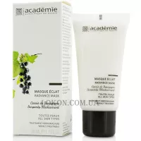 ACADEMIE Aromatherapie Masque Eclat - Маска-сяйво "Бургундська чорна смородина"