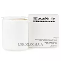 ACADEMIE Aromatherapie Bougie De Modelage Aroma Relaxante - Релаксуюча аромасвіча з маслом для масажу