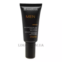 ACADEMIE Men Gel Contour des Yeux Actif Lissant Anti-Poches - Чоловічий гель для контуру очей від набряків та зморшок