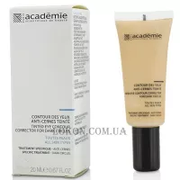 ACADEMIE Tinted Eye Control Corrector For Dark Circles - Крем-консилер для контуру очей