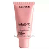 ACADEMIE Hypo-Sensible Calming Mask Comfort - Заспокійлива маска 