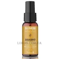 HELEN SEWARD Synebi Nourishing Oil - Живильна олія