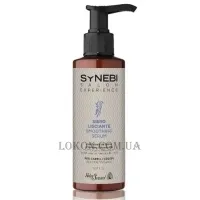 HELEN SEWARD Synebi Smooth Effect Serum - Сироватка з ефектом випрямлення