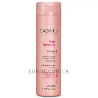 CADIVEU Hair Remedy Shampoo - Шампунь