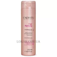 CADIVEU Hair Remedy Conditioner - Кондиціонер