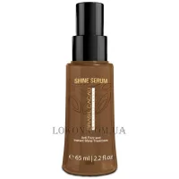 BRASIL CACAU Extreme Repair Shine Serum - Блиск-сироватка