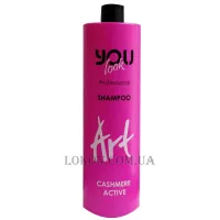 You Look Professional Art Cashmere Active Shampoo - Шампунь з екстрактом кашеміру