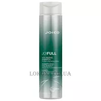 JOICO JoiFull Volumizing Shampoo - Шампунь для об'єму