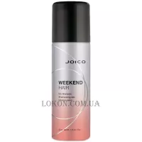 JOICO Weekend Hair Dry Shampoo - Сухий шампунь