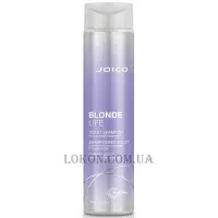 JOICO Blonde Life Violet Shampoo - Фіолетовий шампунь для збереження яскравого блонду