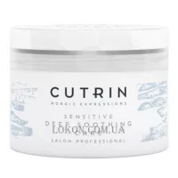 CUTRIN Vieno Sensitive Deep Soothing Care - Пом'якшувальна маска для чутливої ​​шкіри голови