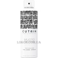 CUTRIN Muoto Texturizing Volume Spray - Текстуруючий спрей для об'єму