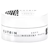 CUTRIN Muoto Soft Molding Paste - М'яка моделююча паста