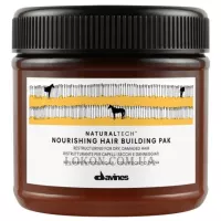 DAVINES Naturaltech Nourishing Building Pak - Поживна маска для відновлення пошкодженого волосся