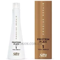 SHOT Prodige Repair Protein Plex 1 - Концентрат-відновник із протеїном