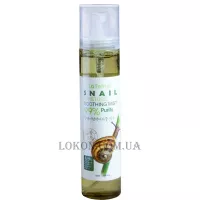 FARMSTAY La Ferme Snail Moisture Soothing Mist - Зволожуючий міст з равликом