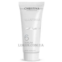 CHRISTINA Illustrious Serum (Step 6) - Сироватка для корекції пігментації (крок 6)