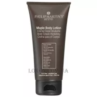 PHILIP MARTIN'S Maple Body Lotion - Зволожуючий лосьйон для тіла з кленовим екстрактом