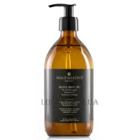 PHILIP MARTIN'S Maple Body Oil - Поживна та регенеруюча масажна олія