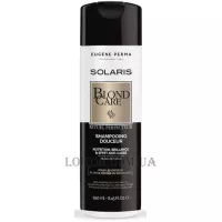 EUGENE PERMA Solaris Blond Care Gentle Shampoo - М'який шампунь для всіх типів освітленого та мелірованого волосся