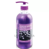 PL COSMETIC Focus Body Wash Grape - Гель для душу "Виноград"