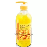 PL COSMETIC Focus Body Wash Lemon - Гель для душу "Лимон"