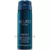 PAUL MITCHELL Neuro Protect HeatCTRL Iron Hairspray - Термозахисний спрей