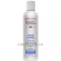 CHI Ionic Color Illuminate Silver Blonde Shampoo - Відтінковий шампунь 