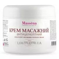 MASSENA Cellulite Blemishes Massage Cream - Антицелюлітний масажний крем