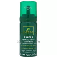 RENE FURTERER Astera Soothing Spray - Заспокійливий спрей