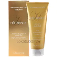 HÉLIABRINE Helixience Body Milk - Зволожуюче молочко для тіла з ефектом освітлення